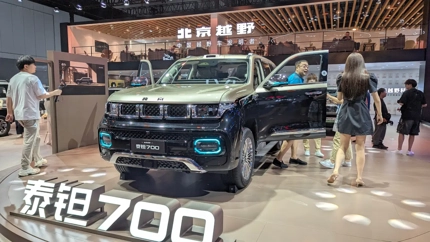 BAIC svela a Chengdu un SUV a telaio scala da 532 cavalli a meno di 55.000 euro