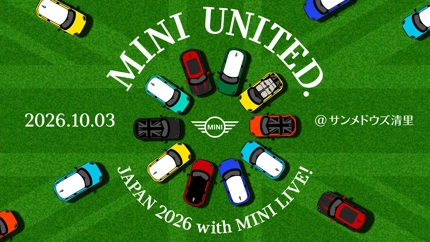 MINIが最大の切り札を最後まで隠す　日本初上陸イベントのチケットはもう販売中