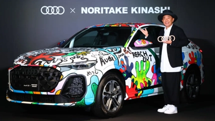 Audi convierte el nuevo Q5 en una obra de arte — y ningún cliente podrá comprarlo