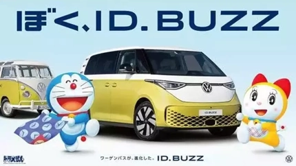 Volkswagen Teams Up With Doraemon to Sell a $60,000 Electric Van to Families