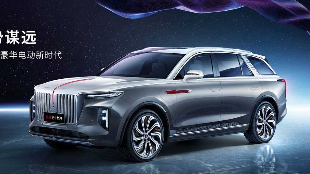 фото: hongqi.faw.cn