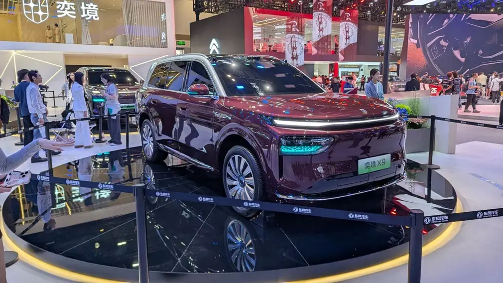 Dongfeng/Автосалон в Пекине 2026