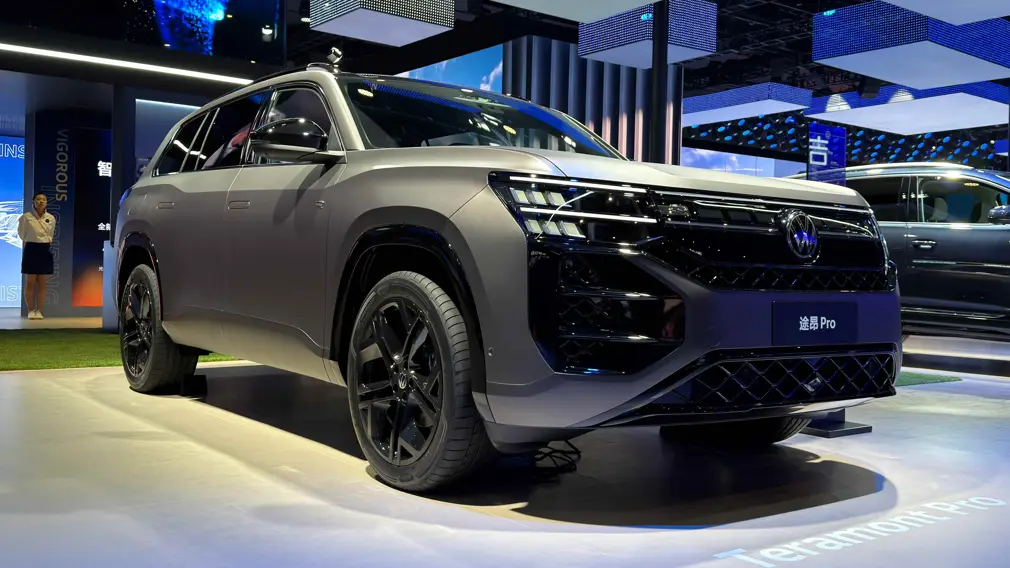 Автосалон в Пекине 2026,Пекинский автосалон 2026,Volkswagen Teramont Pro