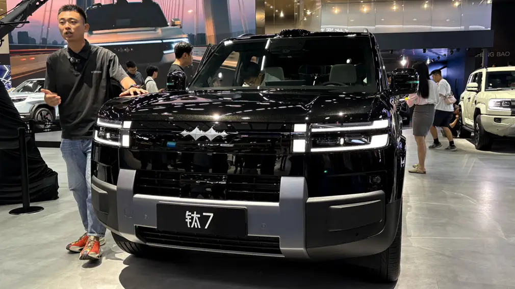 FangChengBao Ti7