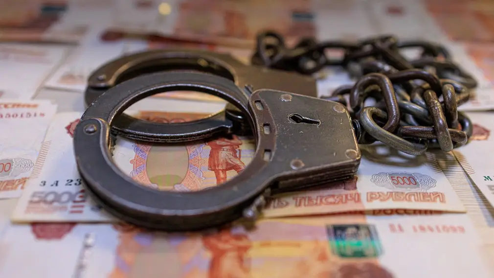 Мошенничество