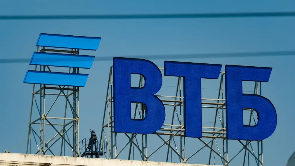 ВТБ