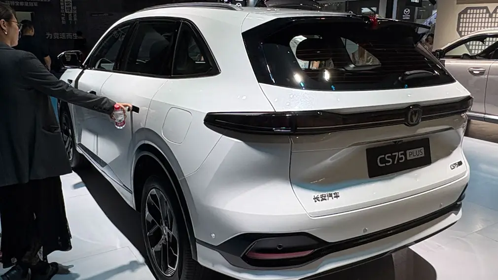 Changan cs75 plus