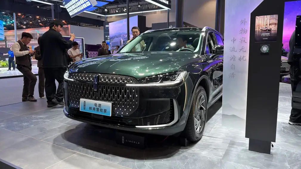 Lincoln/Автосалон в Пекине 2026