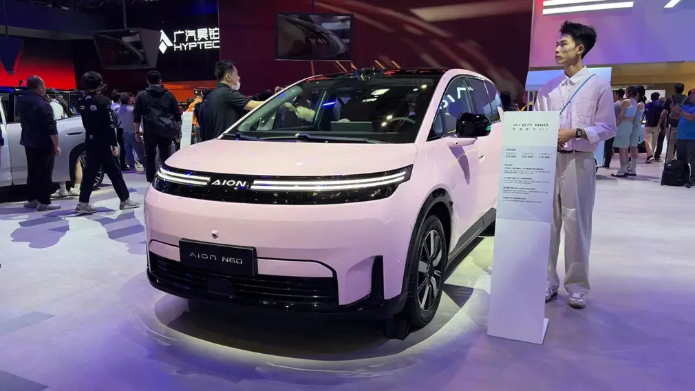 AION/Автосалон в Пекине 2026