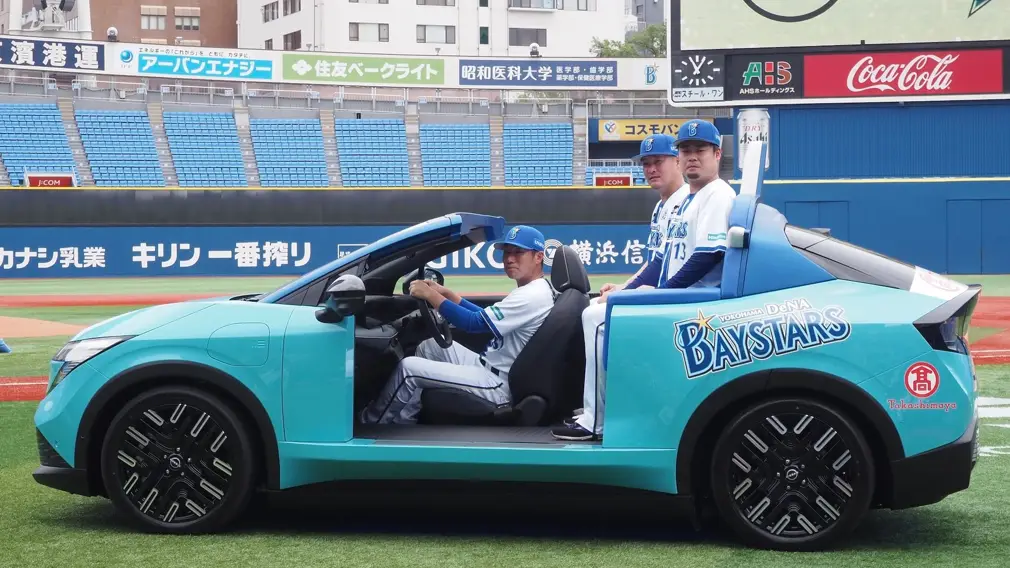 Nissan Leaf для Yokohama Stadium