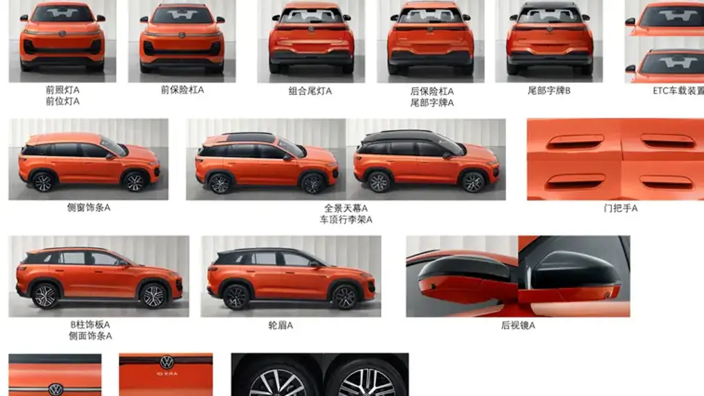 Volkswagen ID. ERA 5X