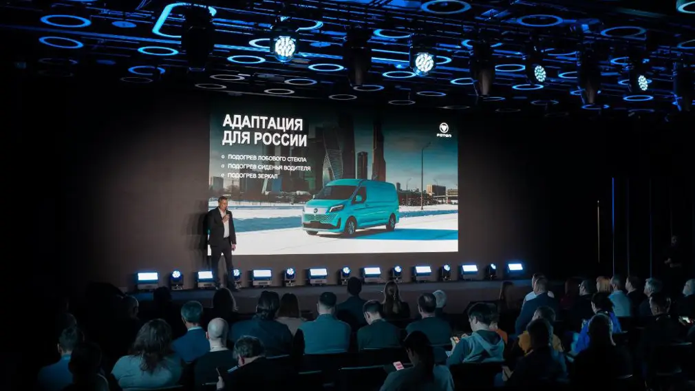 Foton View / автоновости