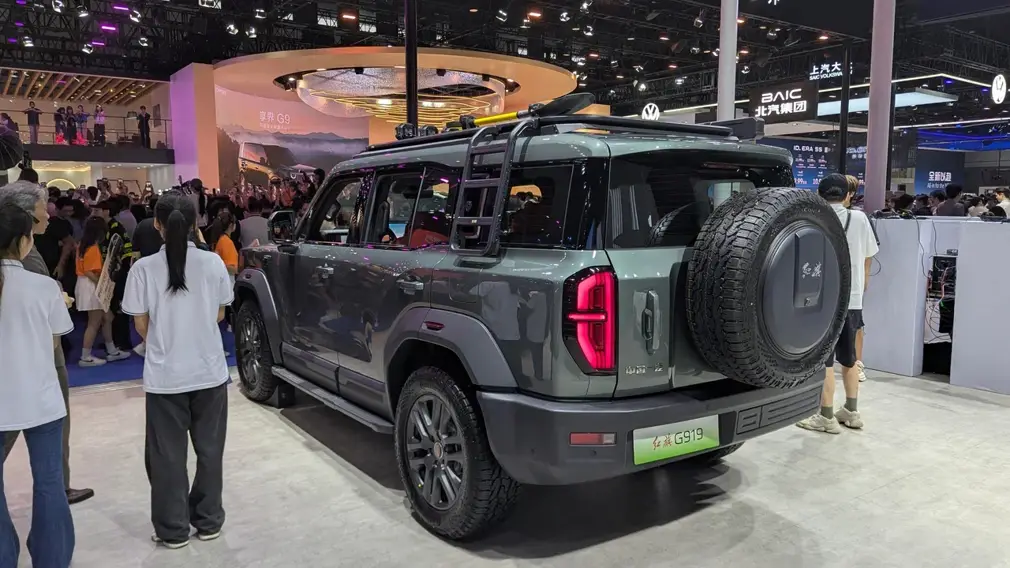 Hongqi G919