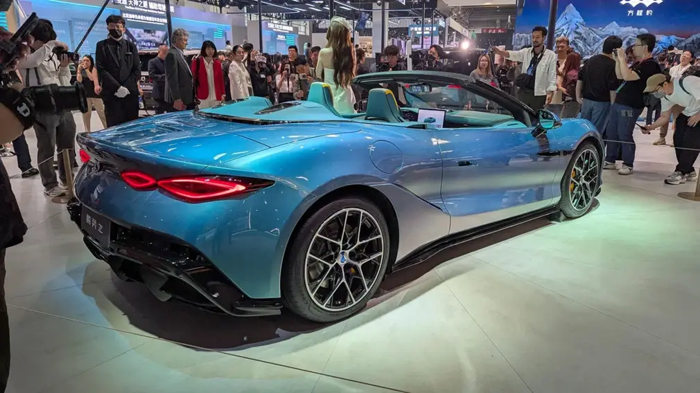 Denza Z/Автосалон в Пекине 2026