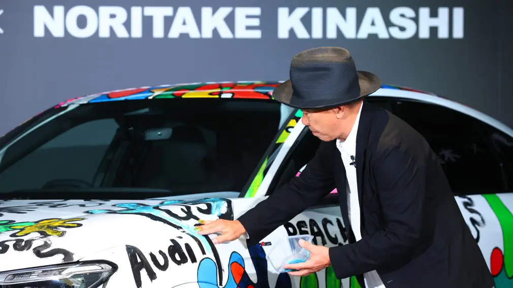 Audi x NORITAKE KINASHI