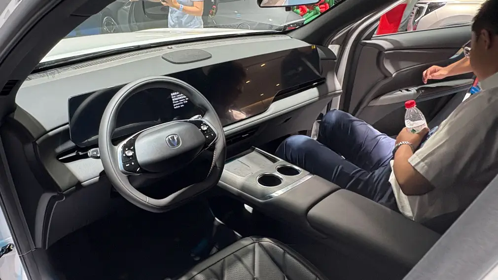 Changan cs75 plus
