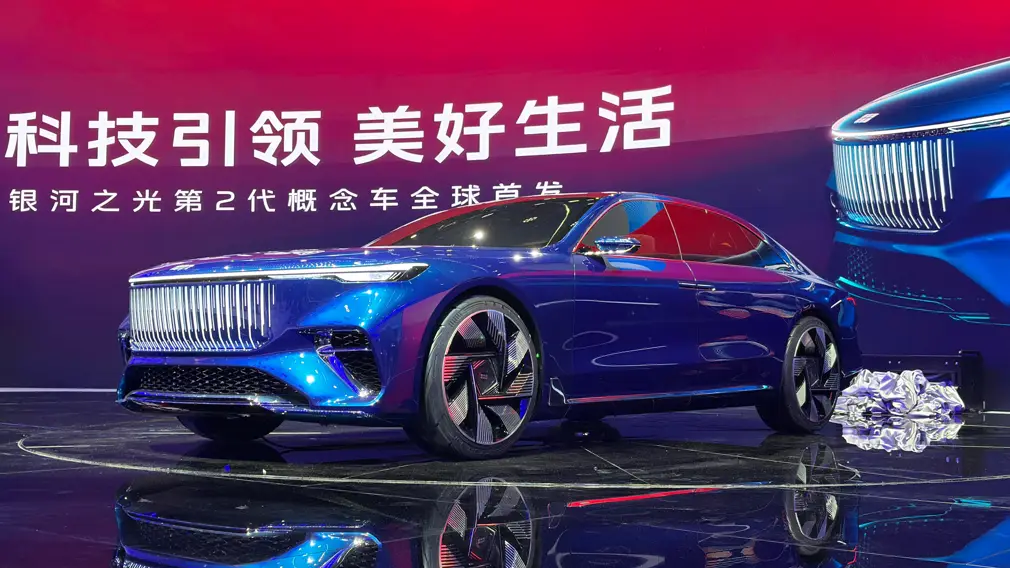 北京モーターショー2026 / 吉利Galaxy Light II