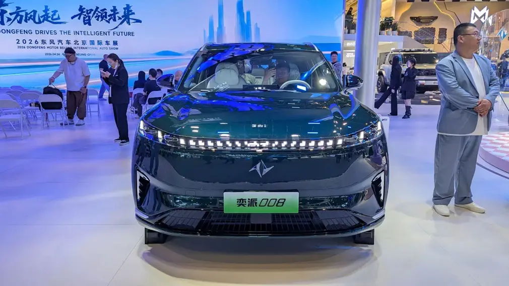 Dongfeng/Автосалон в Пекине 2026
