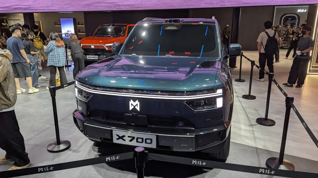 Mengshi X700