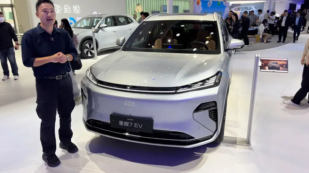 Geely Galaxy Starship 7 EV/Автосалон в Пекине 2026