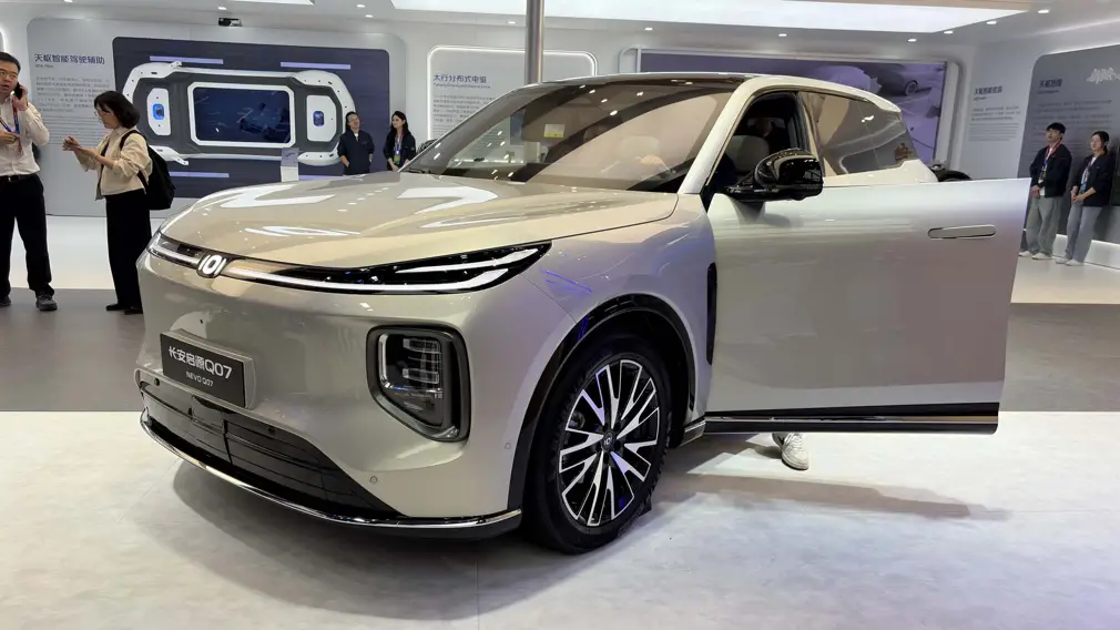 Автосалон в Пекине 2026 / стенд Changan