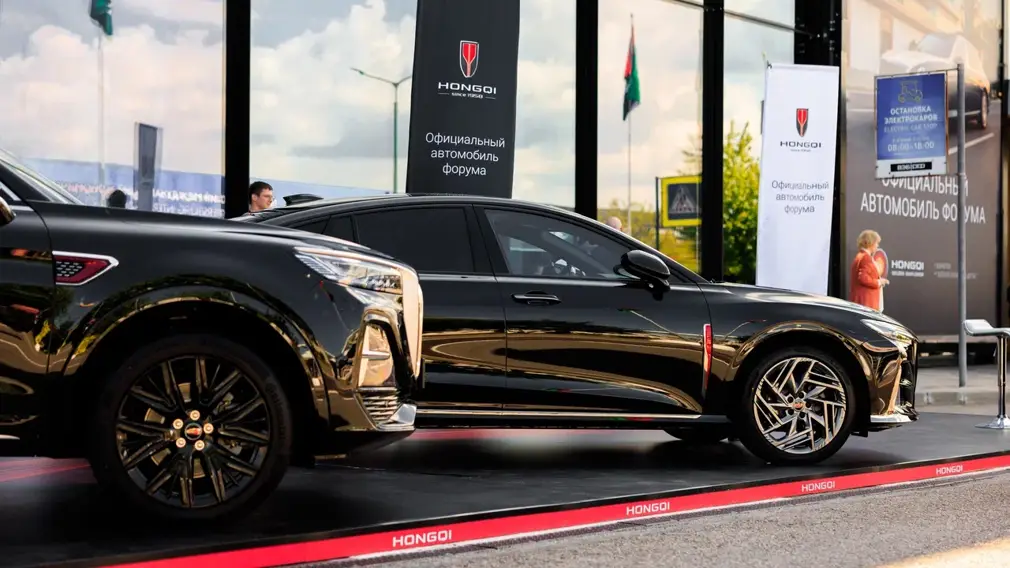 Hongqi