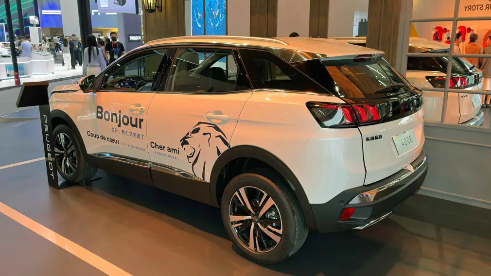 Автосалон в Пекине 2026,Пекинский автосалон 2026,Peugeot 4008
