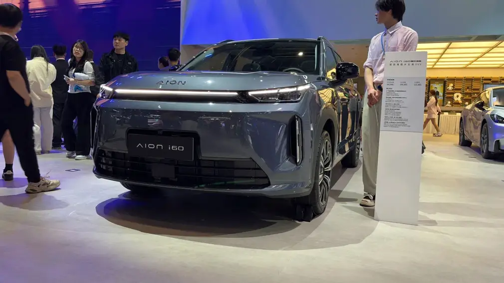 AION/Автосалон в Пекине 2026
