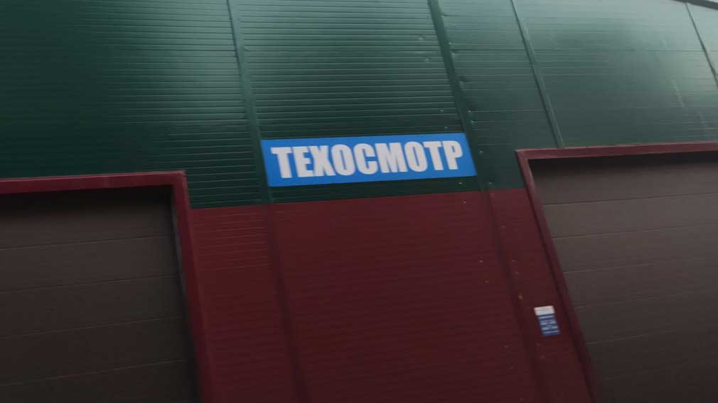 С 1 марта 2024 года получить «серую» диагностическую карту станет ...