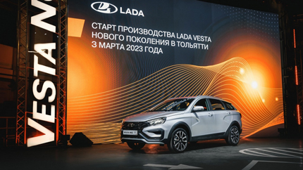 В Тольятти запустили серийное производство обновленного семейства LADA Vesta NG