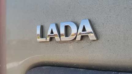АвтоВАЗ наладит производство автомобилей LADA в Эфиопии