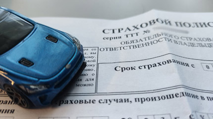 Российским водителям разрешат покупать полис ОСАГО с расширением на Белоруссию