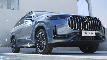 На рынок РФ выйдет флагманский кроссовер Chery Tiggo 9