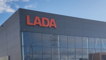 АвтоВАЗ показал концепт электрокара LADA e-Largus