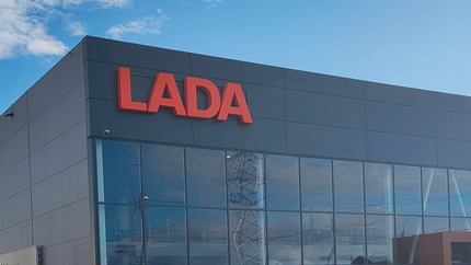 В Сети опубликовали первые фотографии нового кроссовера LADA на базе VESTA