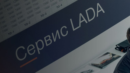 На АВТОВАЗе нет проблем с запчастями для агрегатов импортного производства