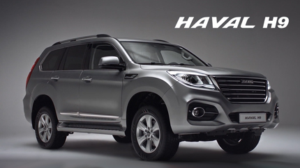 Новый Haval H9 на базе Tank 500 появится в России в 2024 году