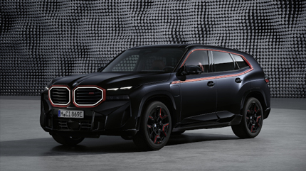 Открыт прием заявок на самый мощным серийный BMW всех времен