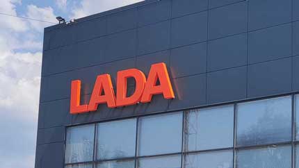 АвтоВАЗ раскрыл некоторые характеристики будущего «народного автомобиля» LADA Iskra