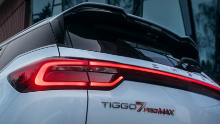 Кроссовер Chery Tiggo 7 Pro Max стал доступнее в России, но лишился некоторого функционала