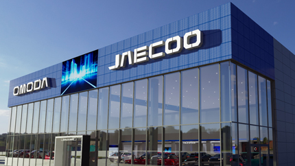 На рынке России появится новый китайский бренд JAECOO