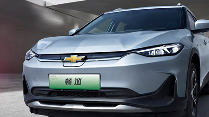 В РФ начались продажи новых электрических универсалов Chevrolet Menlo