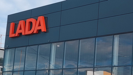 АВТОВАЗ может начать продажи упрощенных LADA Largus и LADA Niva Travel в сентябре 2022 года