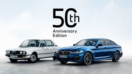Марка BMW выпустила особую «пятёрку» в честь 50-летнего юбилея