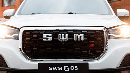 Раскрыта примерная стоимость кроссовера SWM G05 Pro калининградской сборки в России
