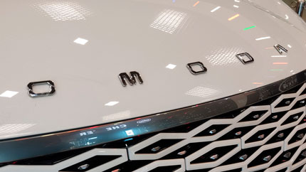 Автомобили Omoda в России стали дороже
