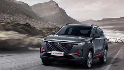 Названа цена нового Changan CS35 Plus для РФ