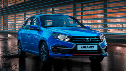 Стало известно, какие модели Lada Granta самые дешевые в обслуживании