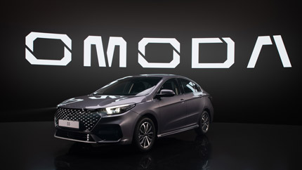 Седан OMODA S5 GT поступит в продажу в РФ в августе 2023 года