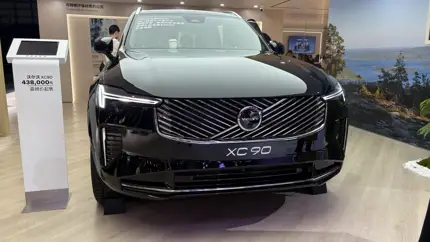 Volvo хочет выйти в сегмент Range Rover с новым флагманским SUV